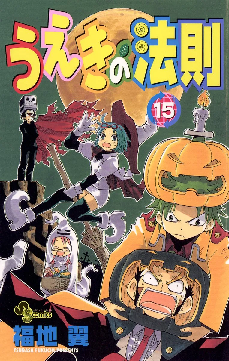 Volume 15