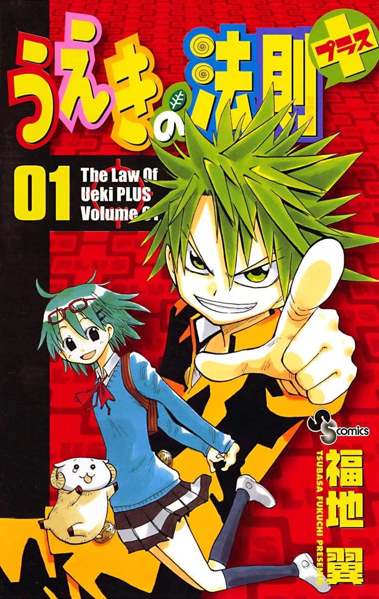Volume 01