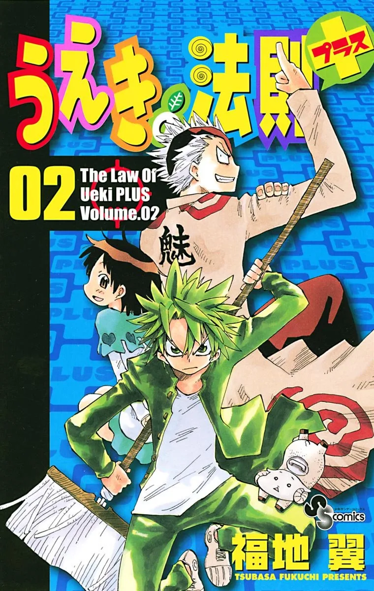 Volume 02