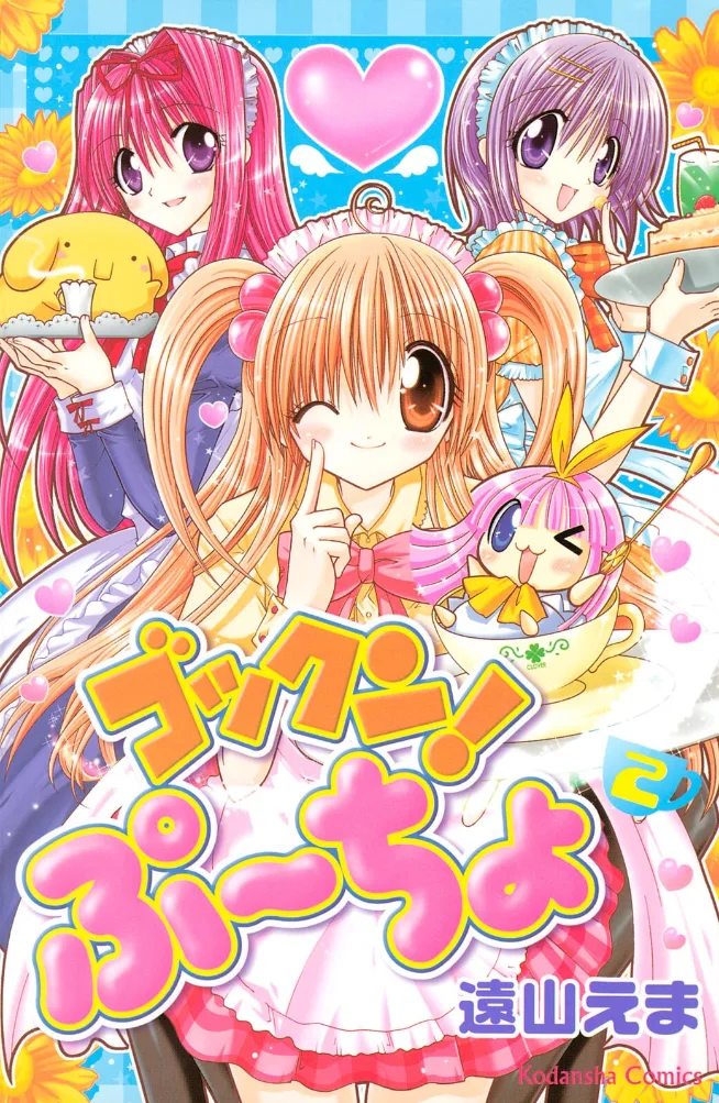 Volume 02