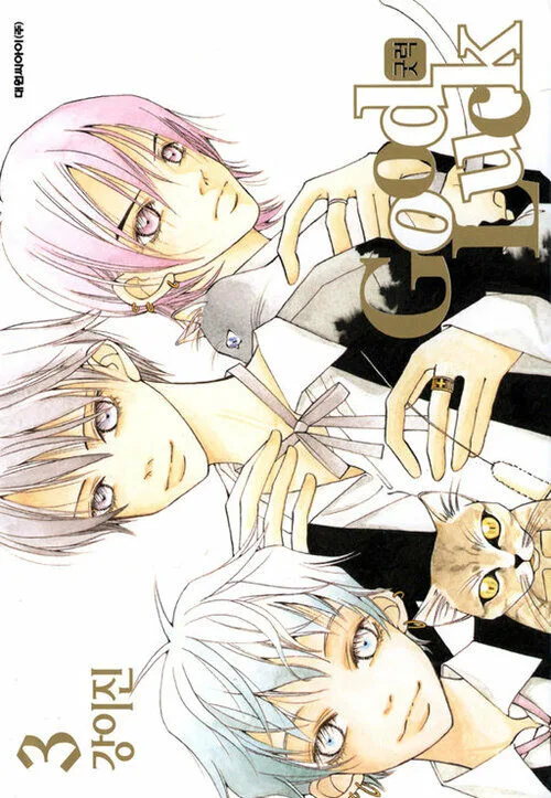 Volume 03