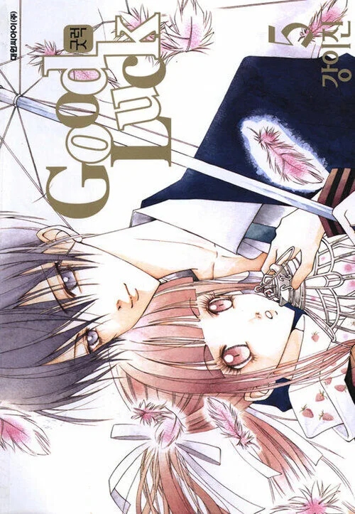 Volume 05