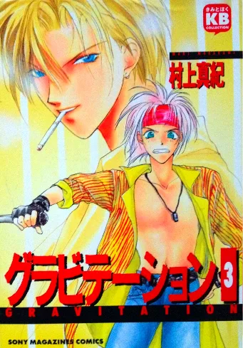 Volume 03