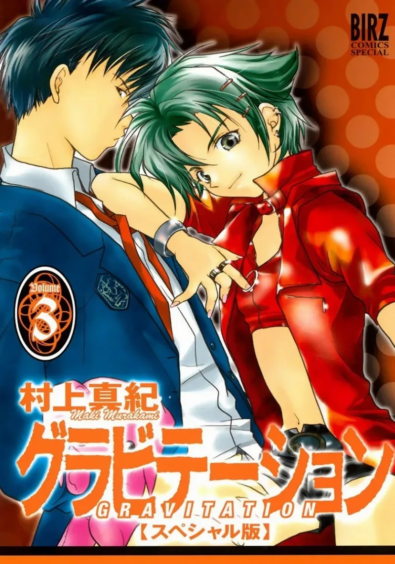 Volume 03.1