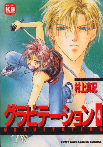 Volume 04