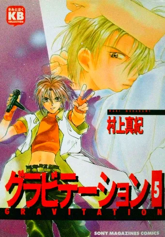 Volume 05