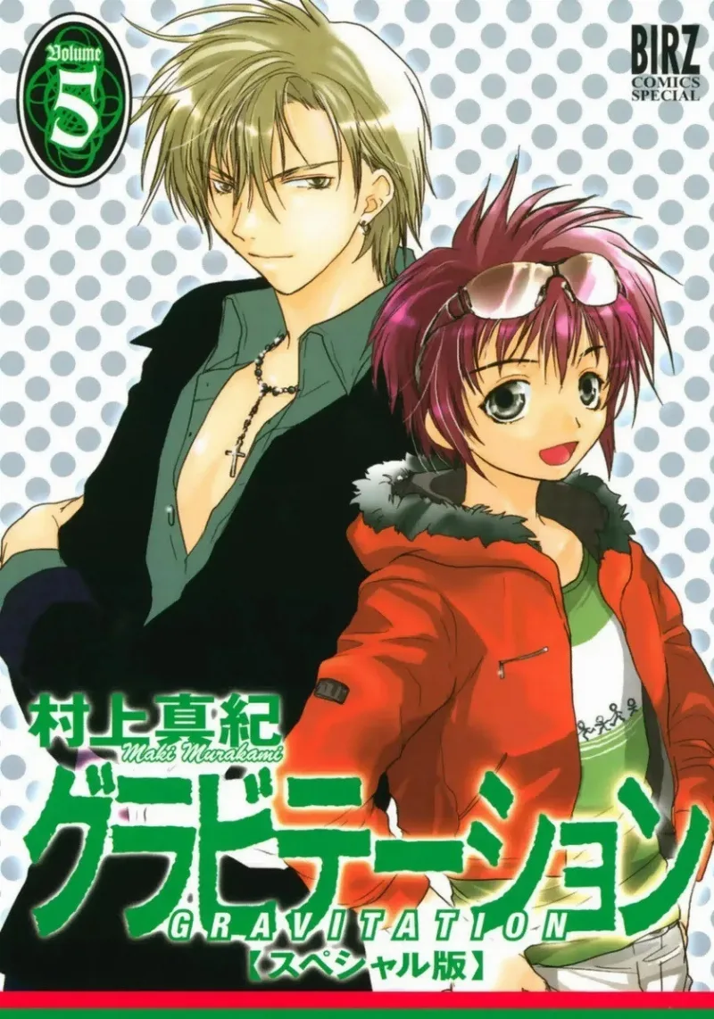 Volume 05.1
