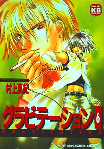 Volume 06