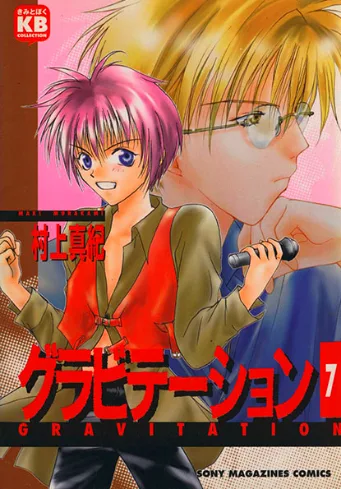 Volume 07