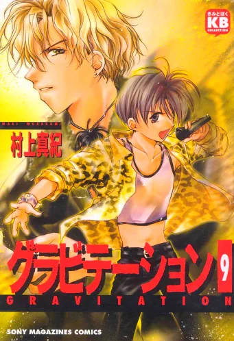 Volume 09