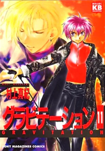 Volume 11