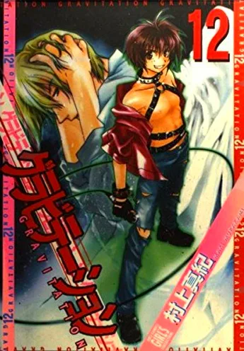 Volume 12