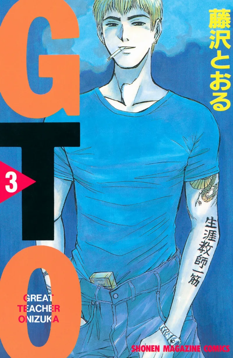 Volume 03