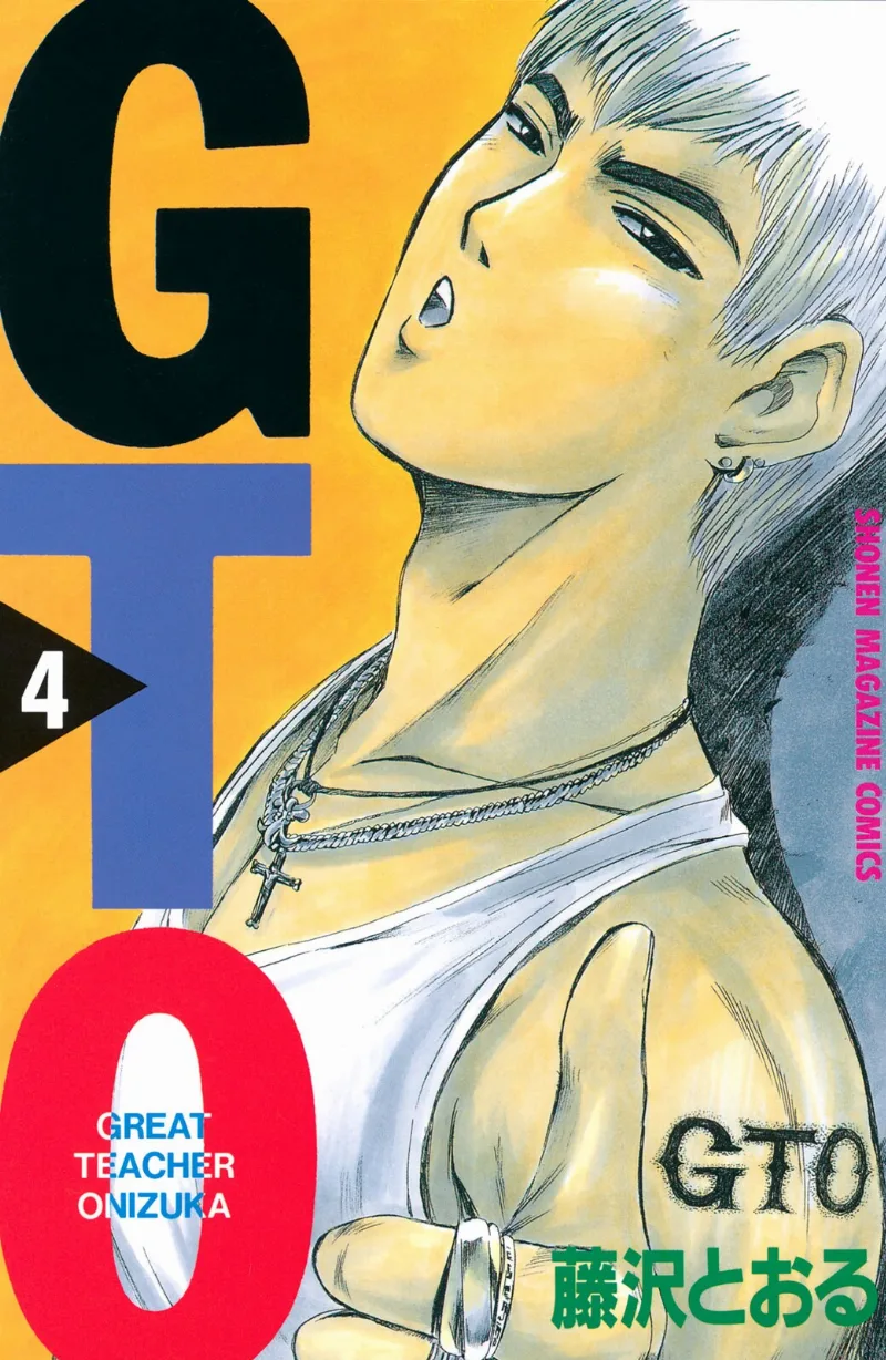 Volume 04