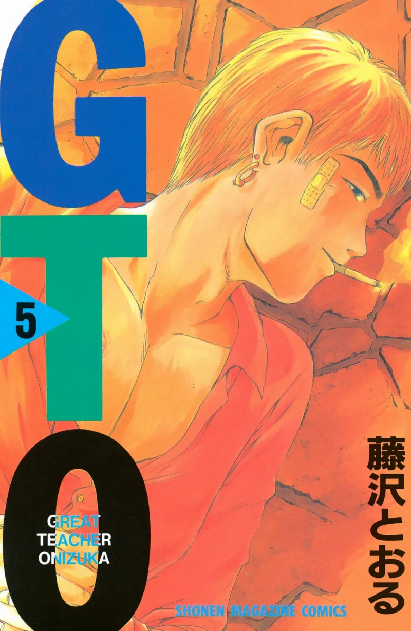 Volume 05