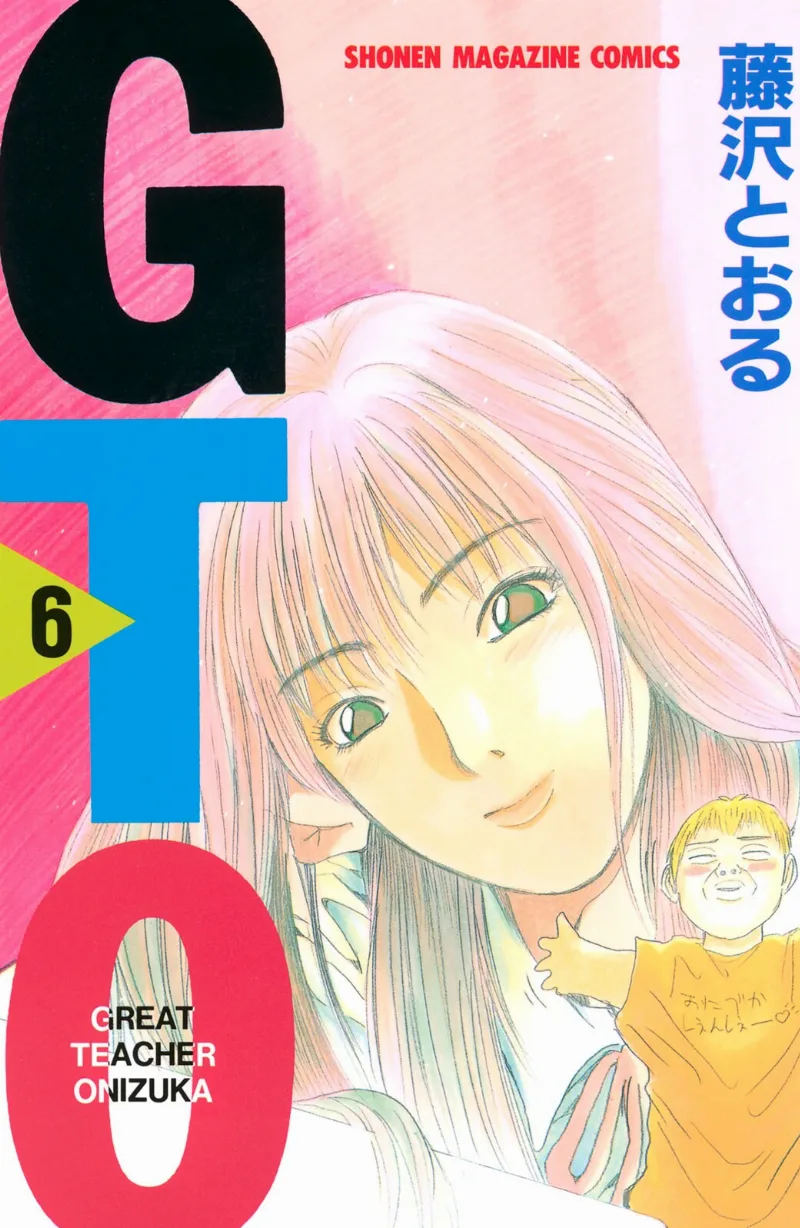 Volume 06