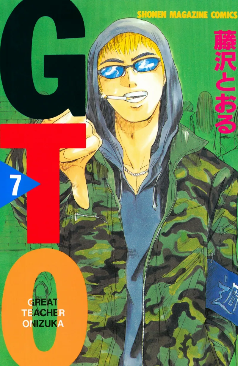 Volume 07