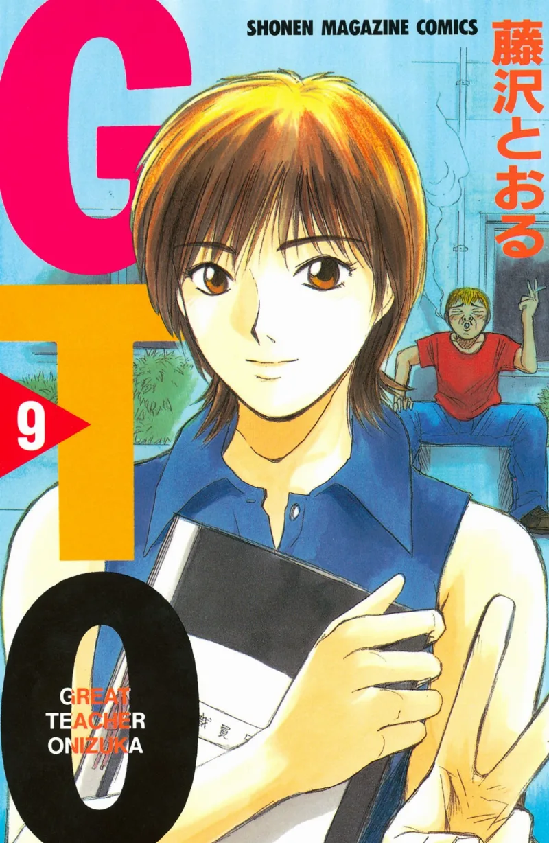 Volume 09
