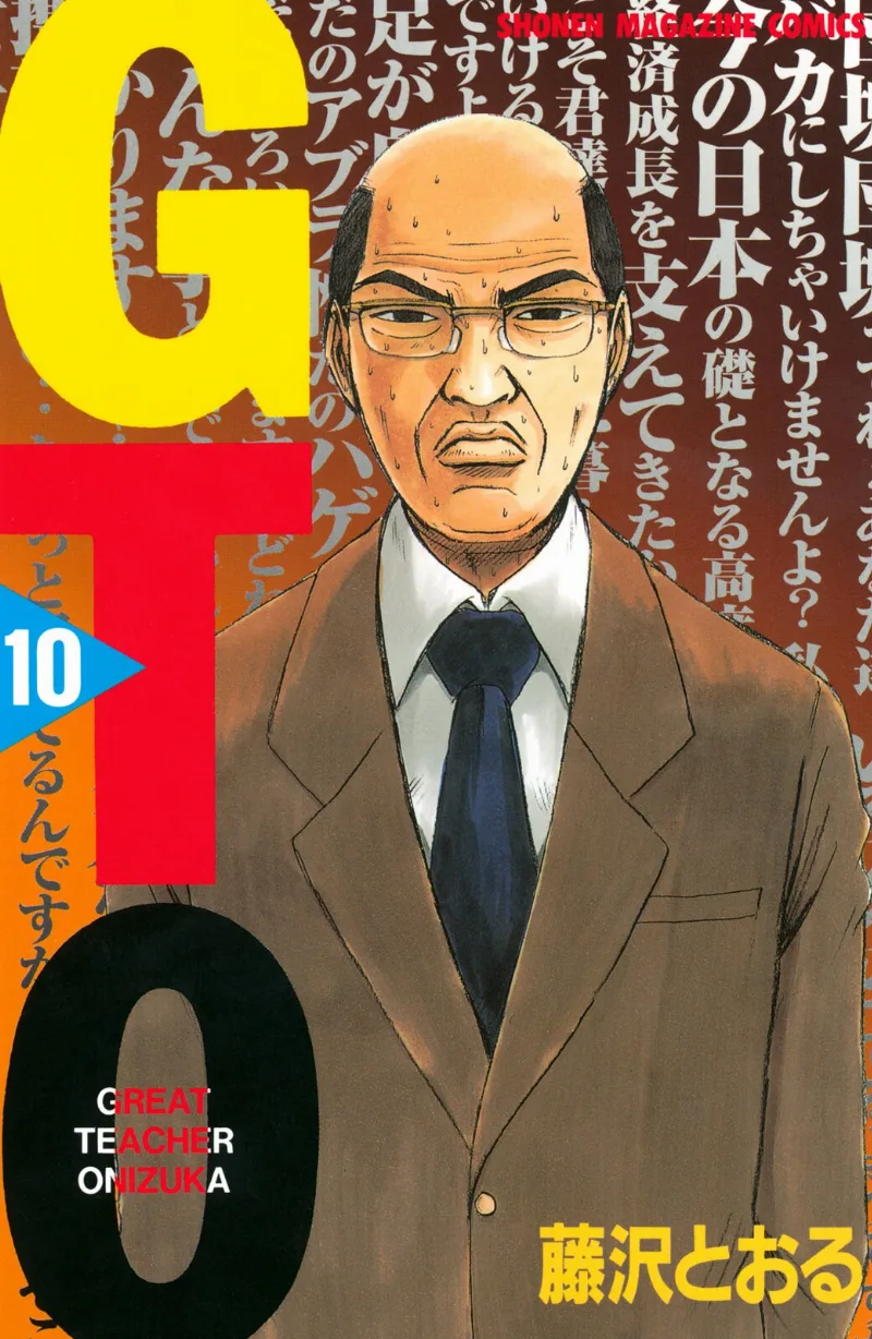 Volume 10