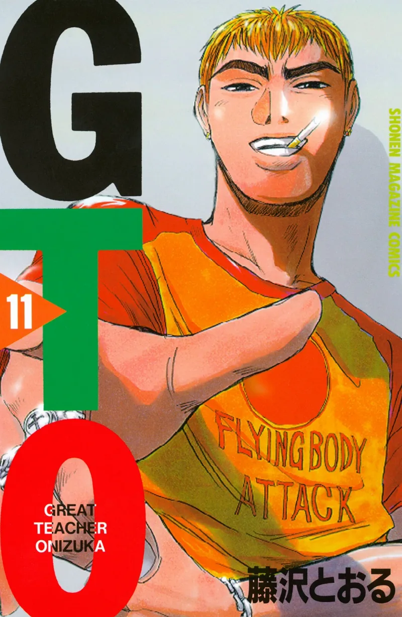Volume 11