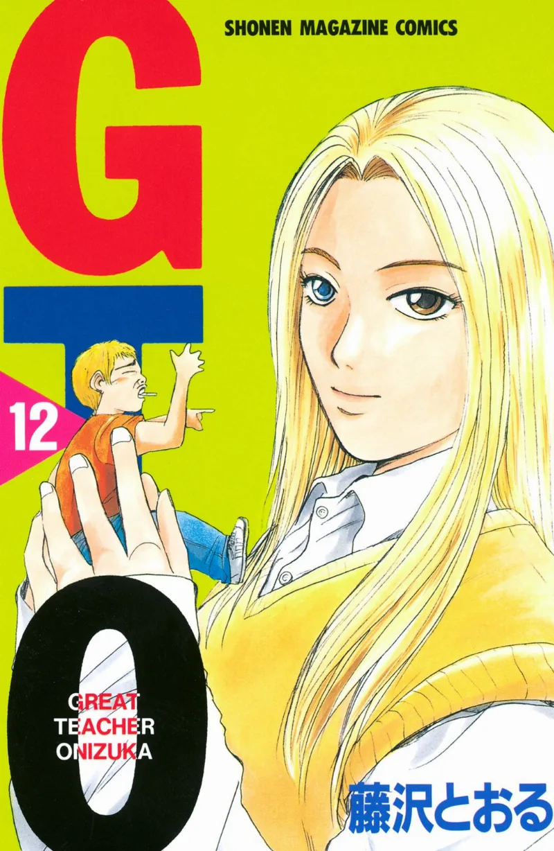 Volume 12