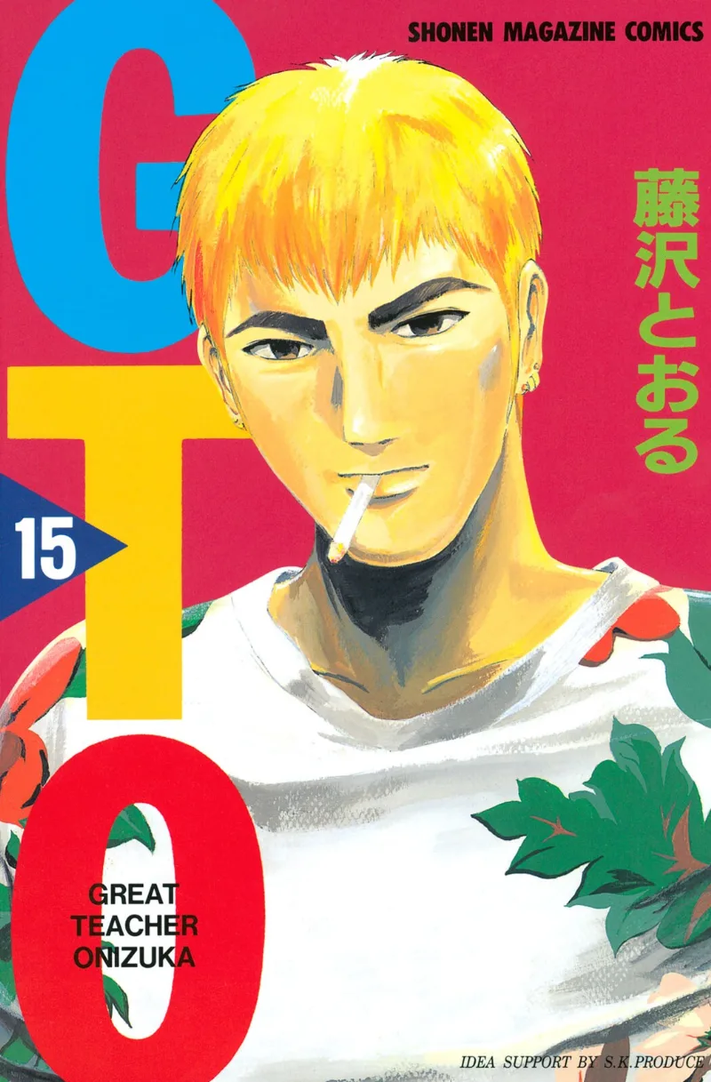 Volume 15