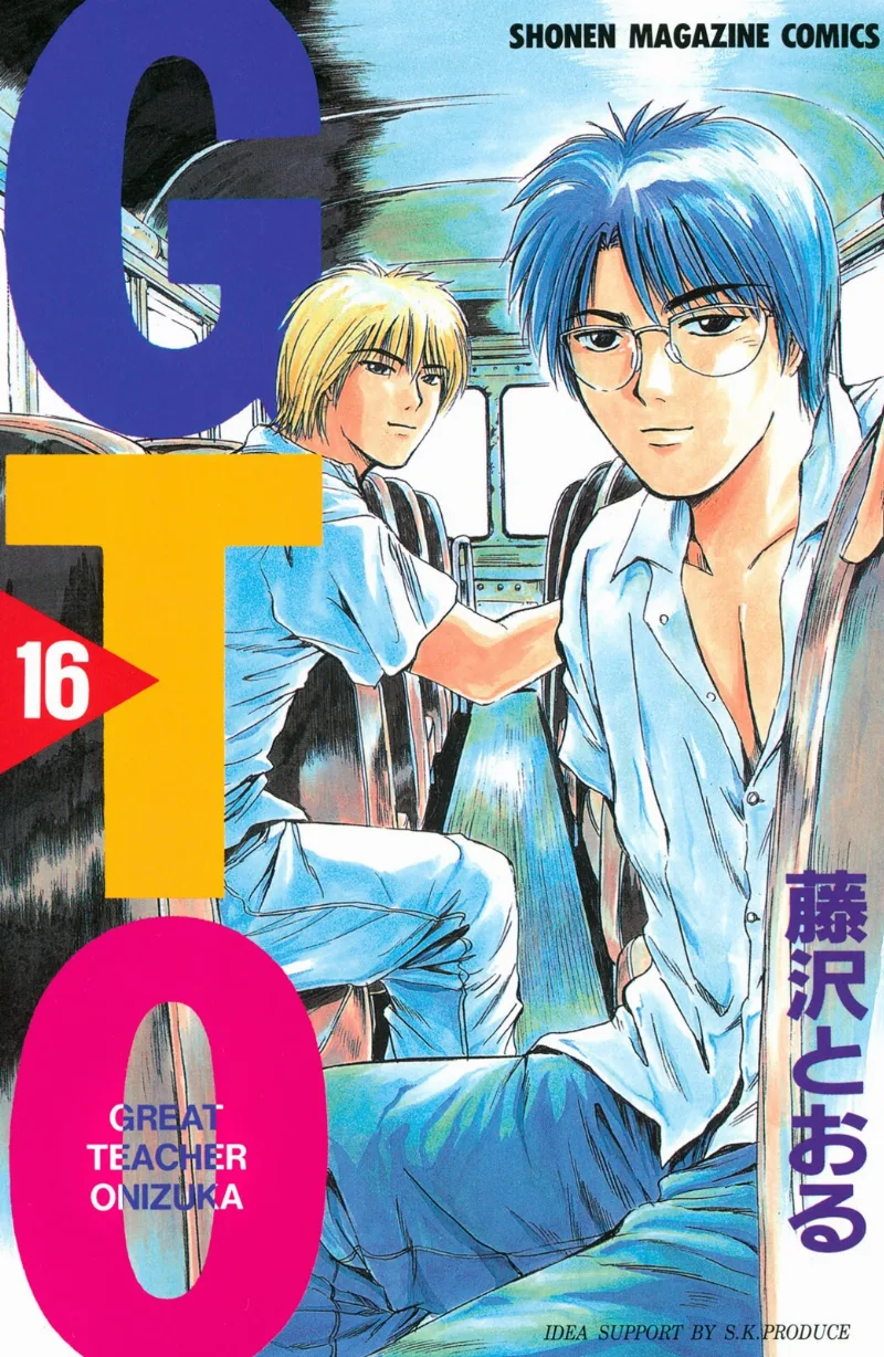 Volume 16
