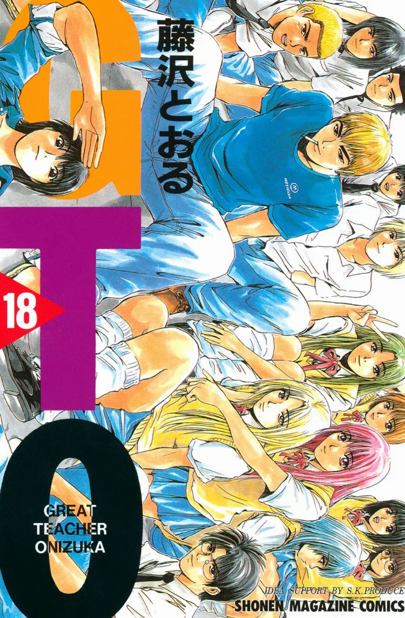 Volume 18
