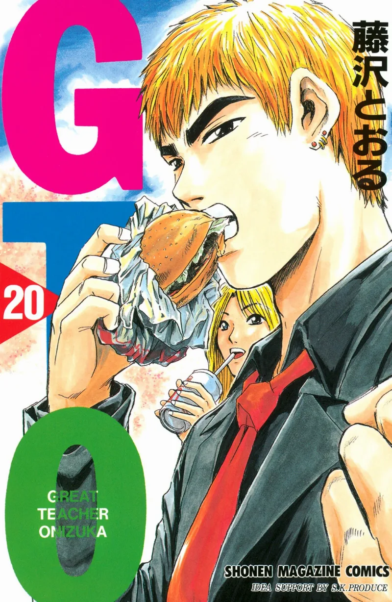 Volume 20