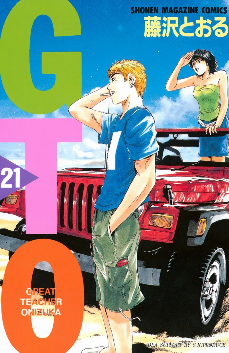 Volume 21