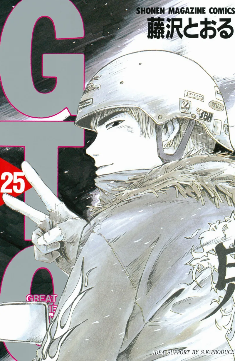 Volume 25