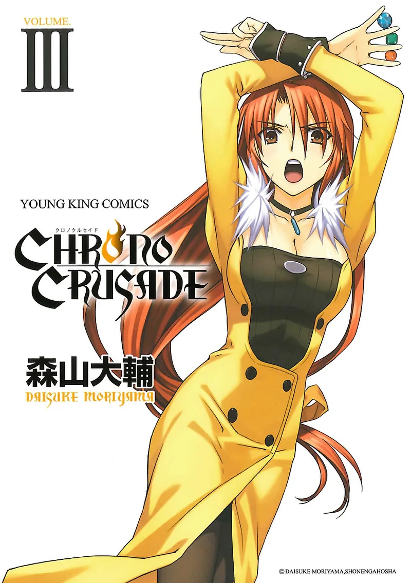 Volume 03