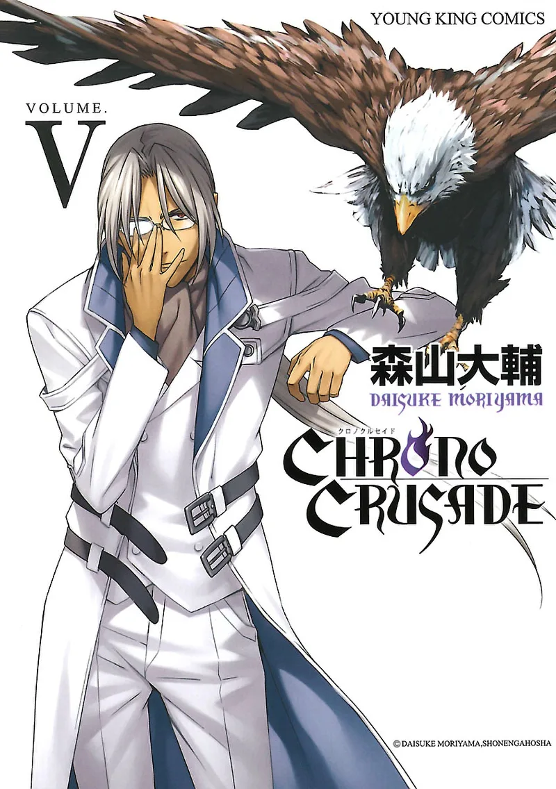Volume 05