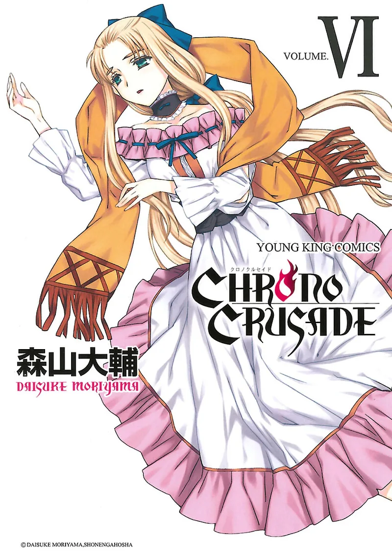 Volume 06