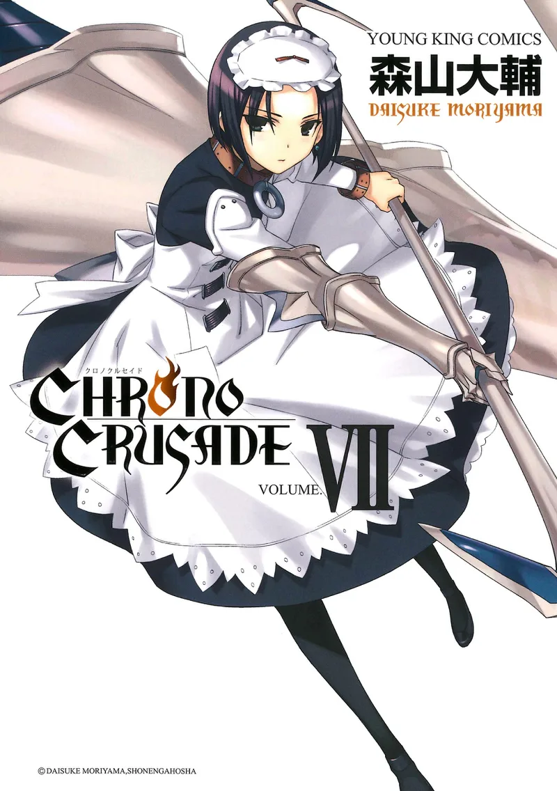 Volume 07