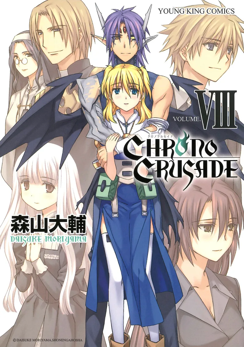 Volume 08