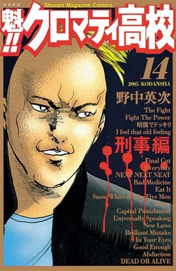 Volume 14