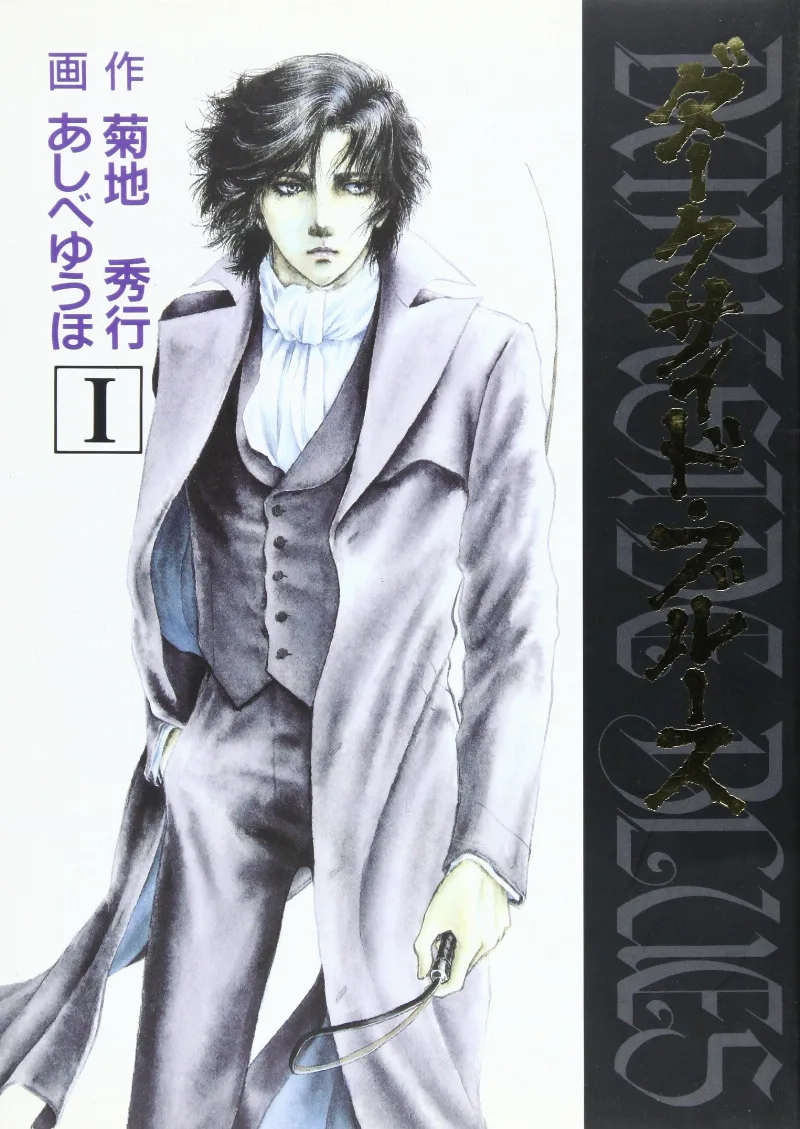 Volume 01.1
