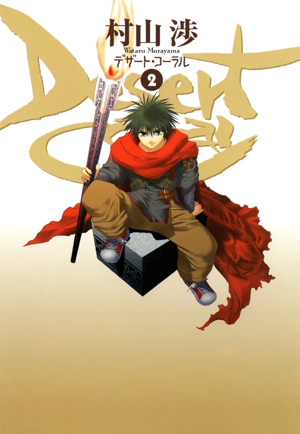 Volume 02