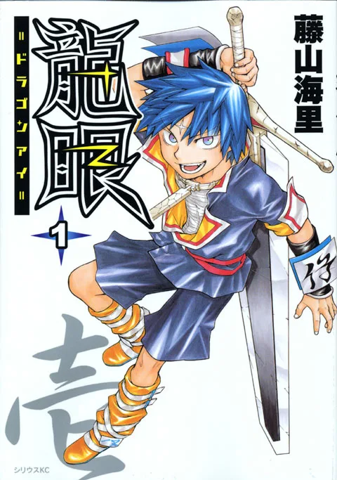 Volume 01