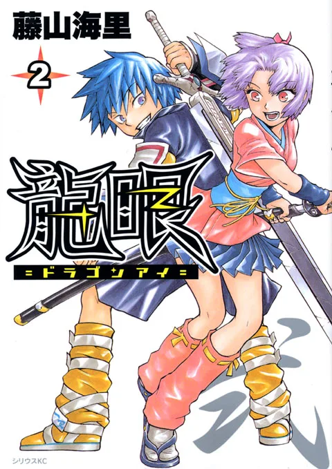 Volume 02