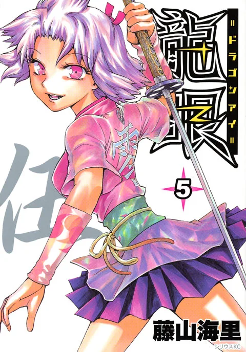 Volume 05