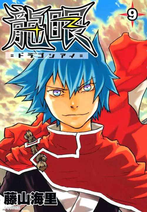 Volume 09