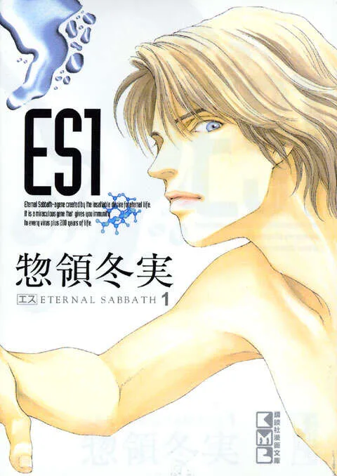 Volume 01.1