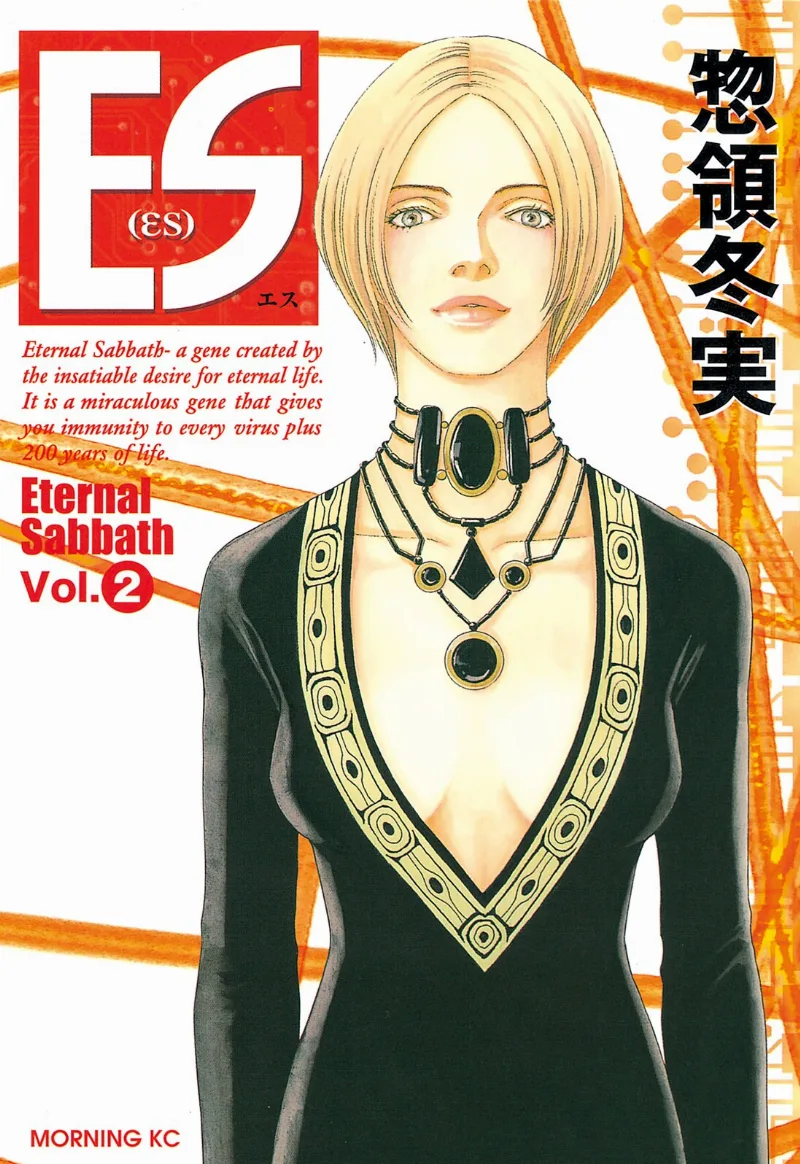 Volume 02
