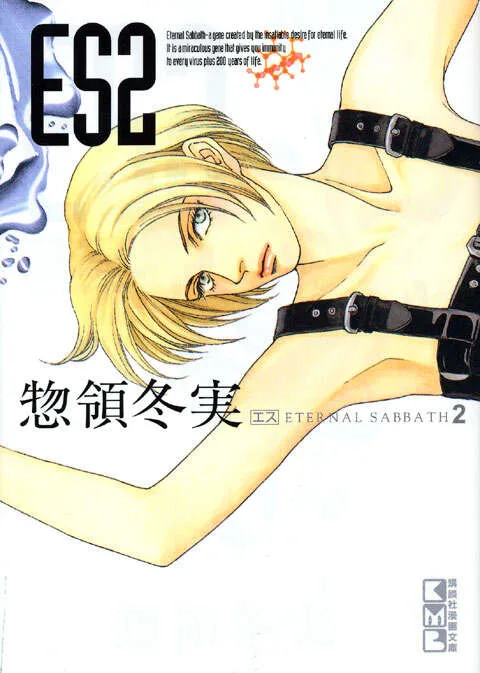 Volume 02.1