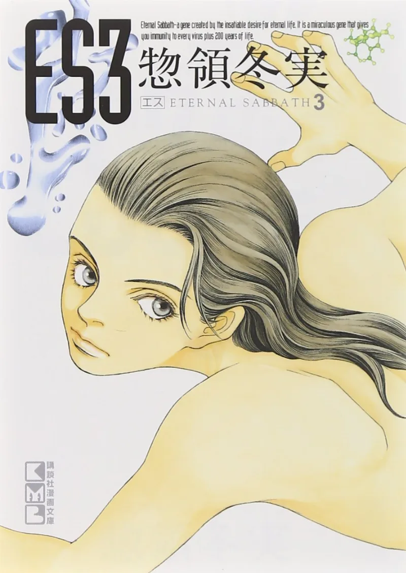 Volume 03.1