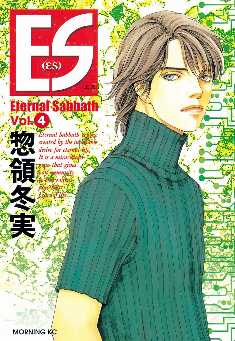 Volume 04