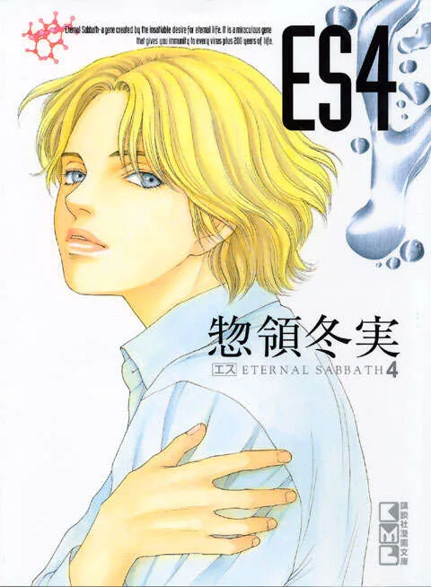Volume 04.1