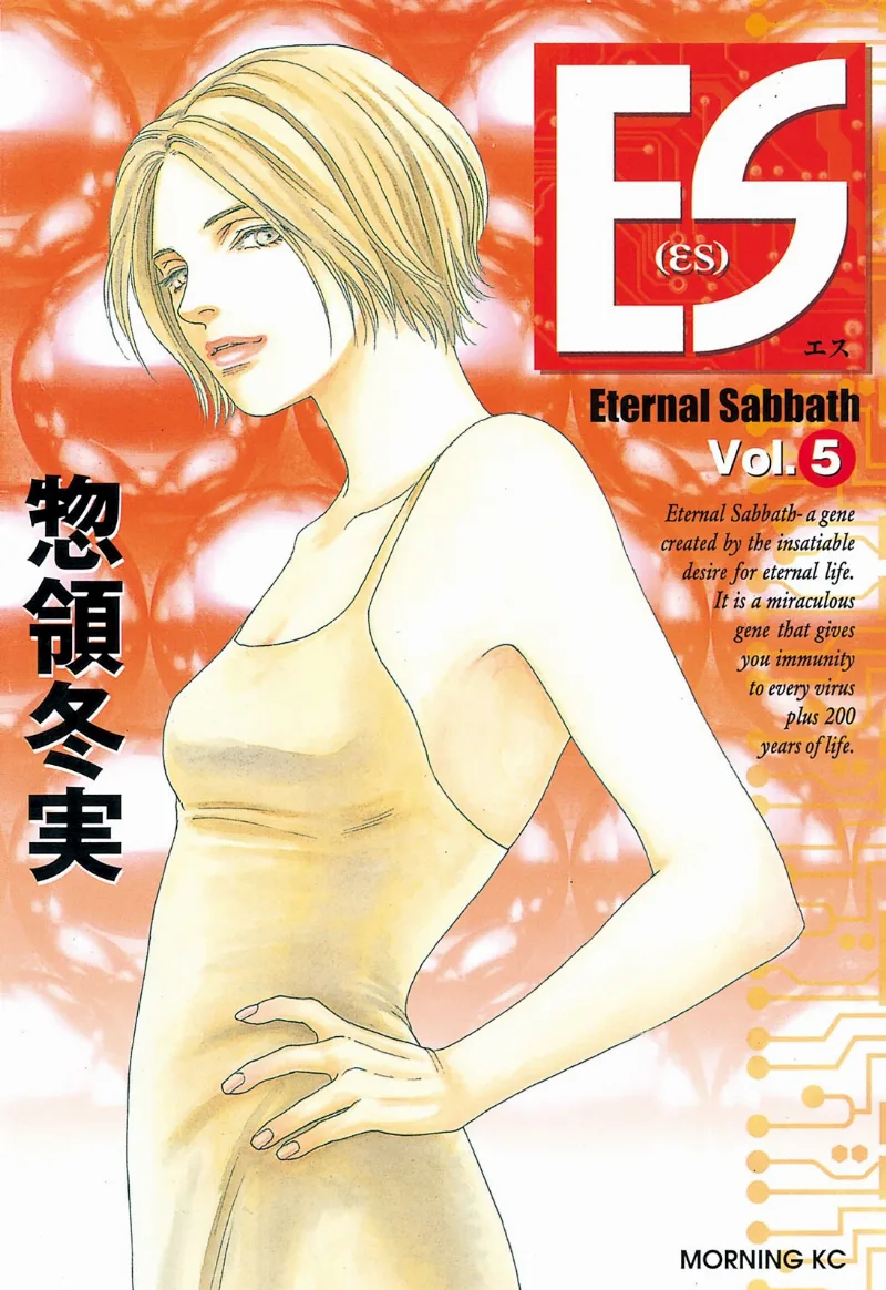 Volume 05
